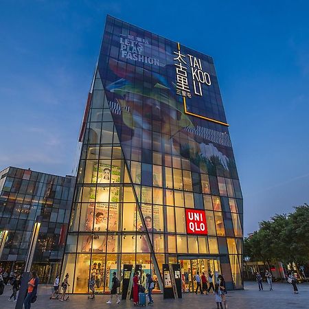 北京三里屯马克雅各布斯设计师精品酒店 外观 照片