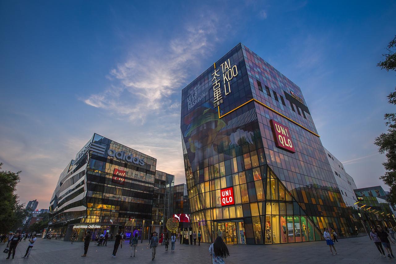北京三里屯马克雅各布斯设计师精品酒店 外观 照片