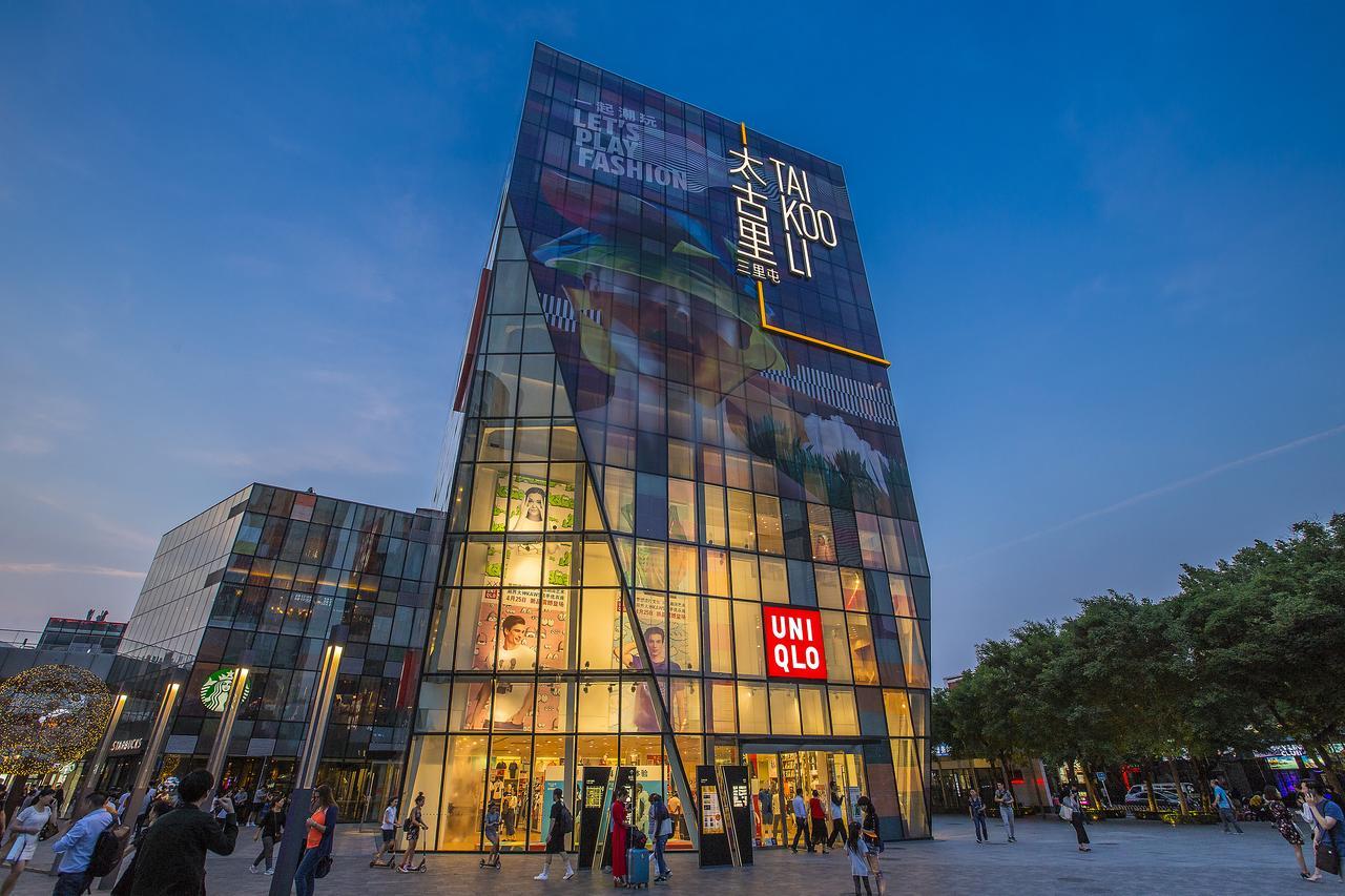 北京三里屯马克雅各布斯设计师精品酒店 外观 照片